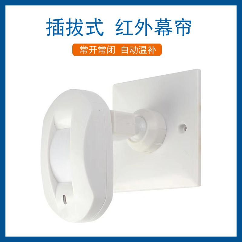 Rilevatore di movimento PIR ca - Motion Sensor Pir Wired recensione e prezzo